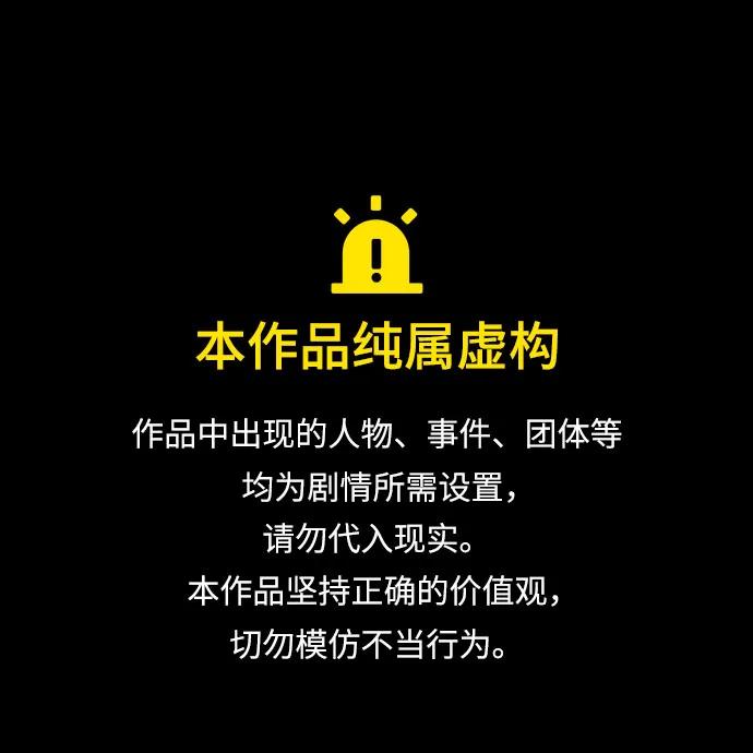 [第307话] 我们俩又不熟0