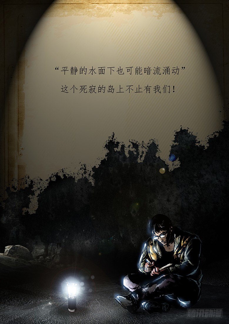 08话-郑海诡码-尸洞0