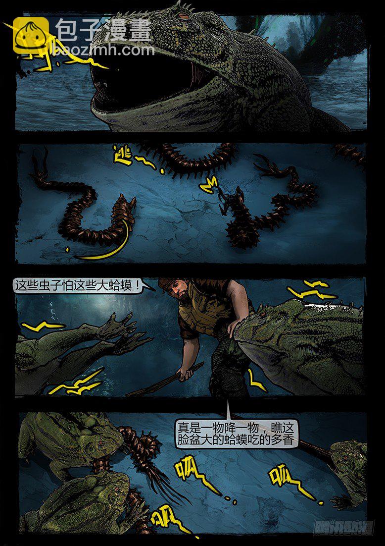 20话-郑海诡码-千棺塔12