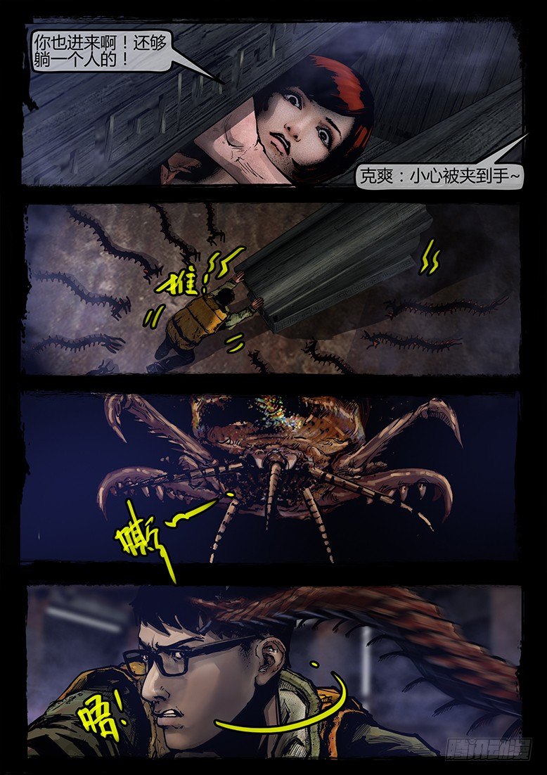 20话-郑海诡码-千棺塔5