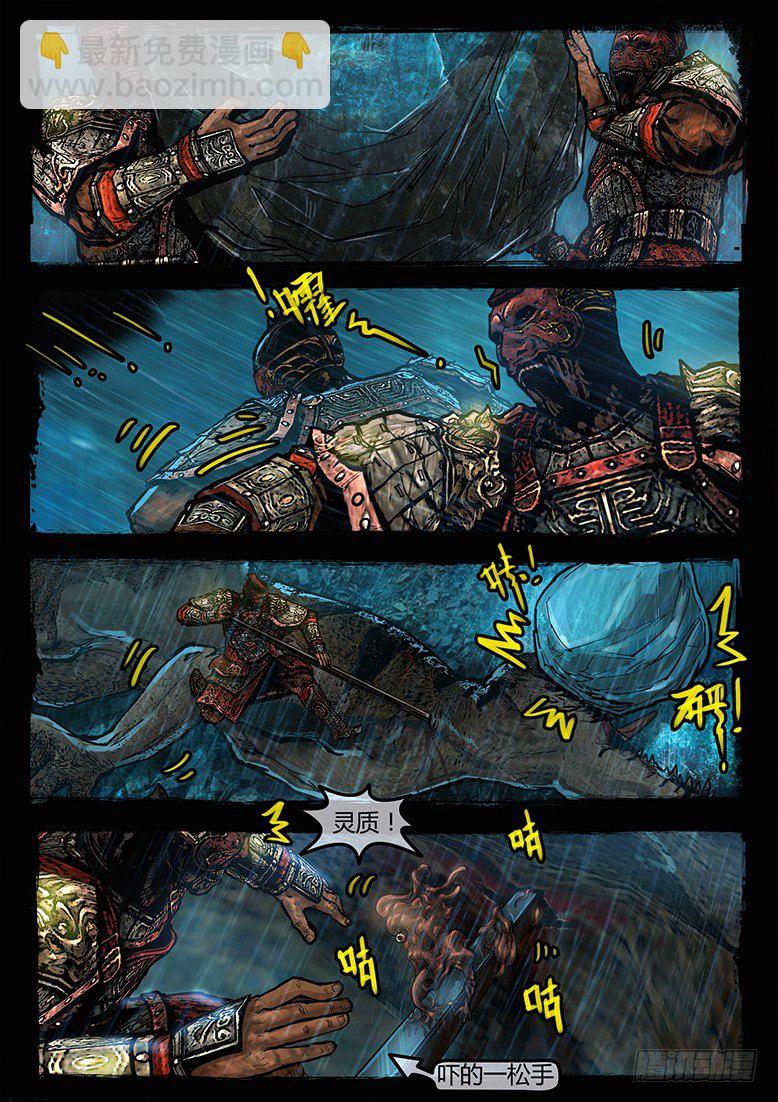 26话-郑海诡码-恶斗16