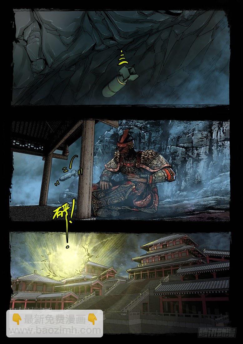 35话-郑海诡码-BOOM10