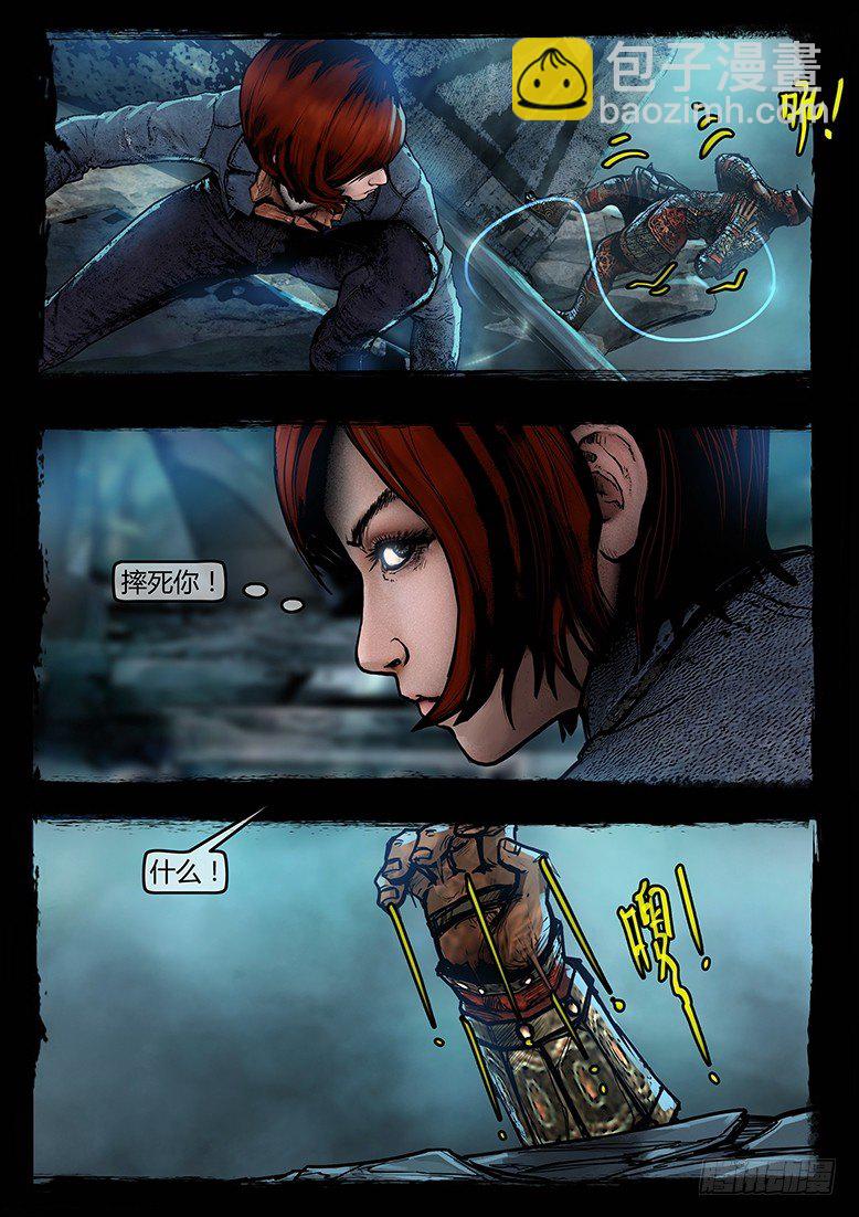 35话-郑海诡码-BOOM4