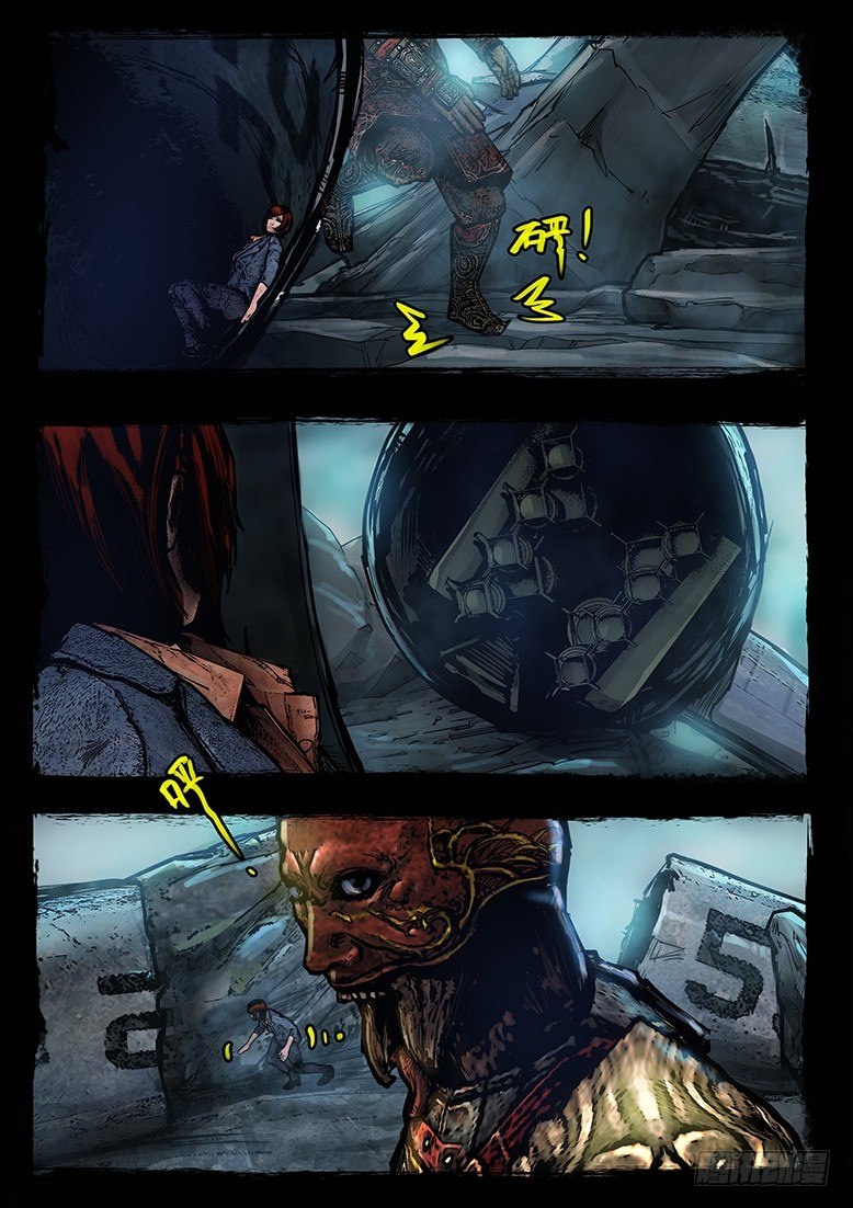 35话-郑海诡码-BOOM5