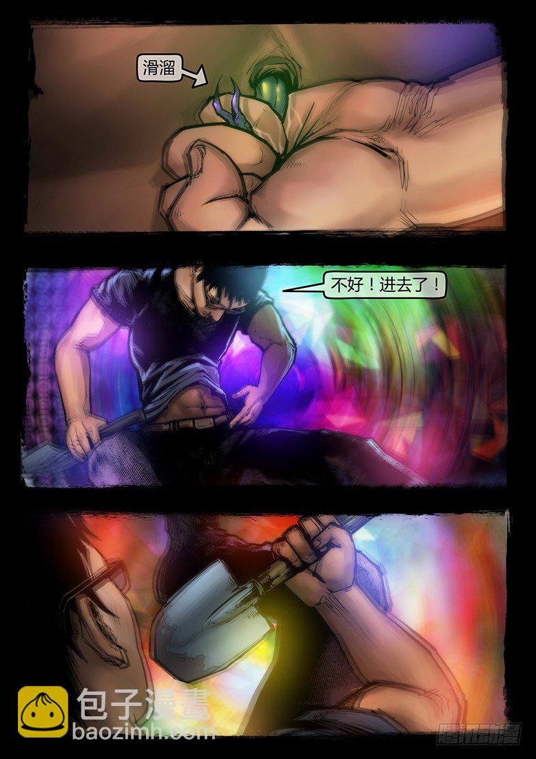47话-郑海诡码-天蛾人13