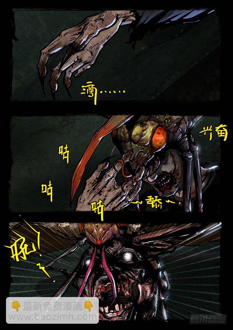 47话-郑海诡码-天蛾人5