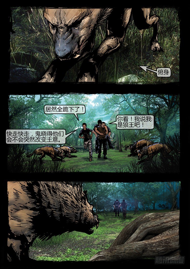 48话-郑海诡码-逸裹10