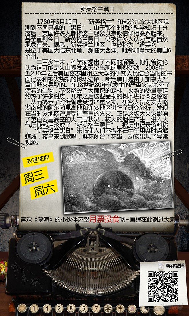 48话-郑海诡码-逸裹20