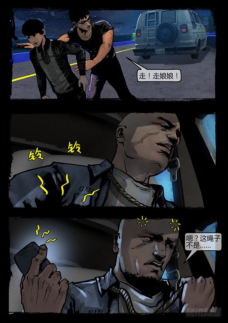 58话-天竺遗冢-海豹卡泊亚0