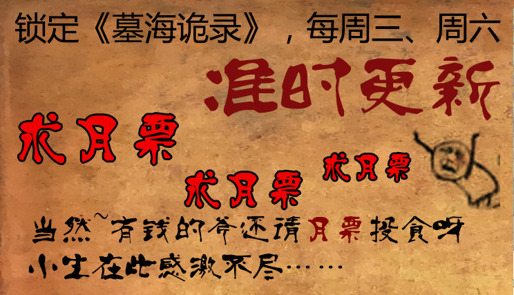 76话-天竺遗冢-多重人格10