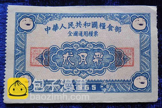 82话-天竺遗冢-无功而返10