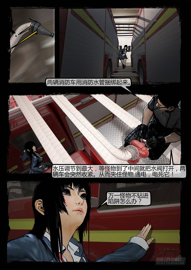 90话-天竺遗冢-拦路虎13