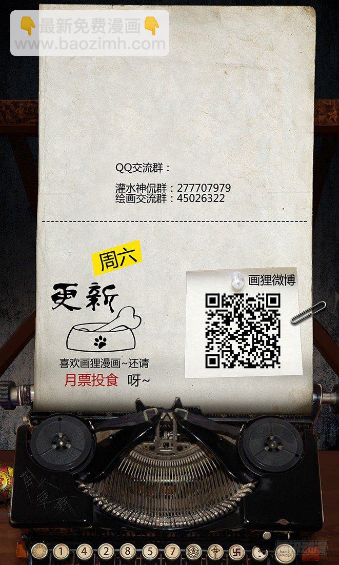 93话-天竺遗冢-完16