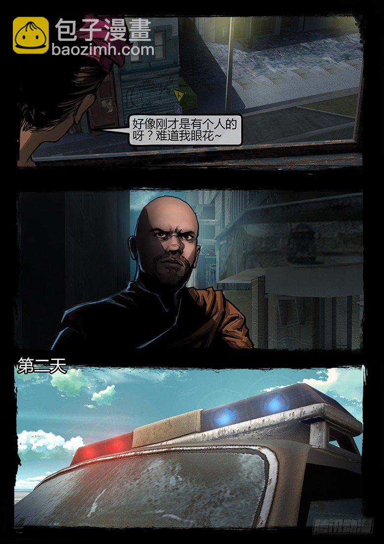 97话-彩蛋-3号病人轶事14