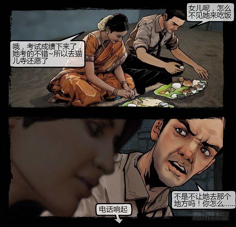 97话-彩蛋-3号病人轶事16