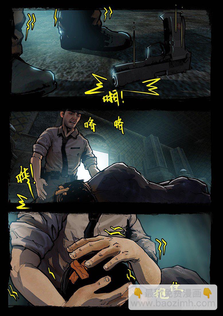 97话-彩蛋-3号病人轶事21