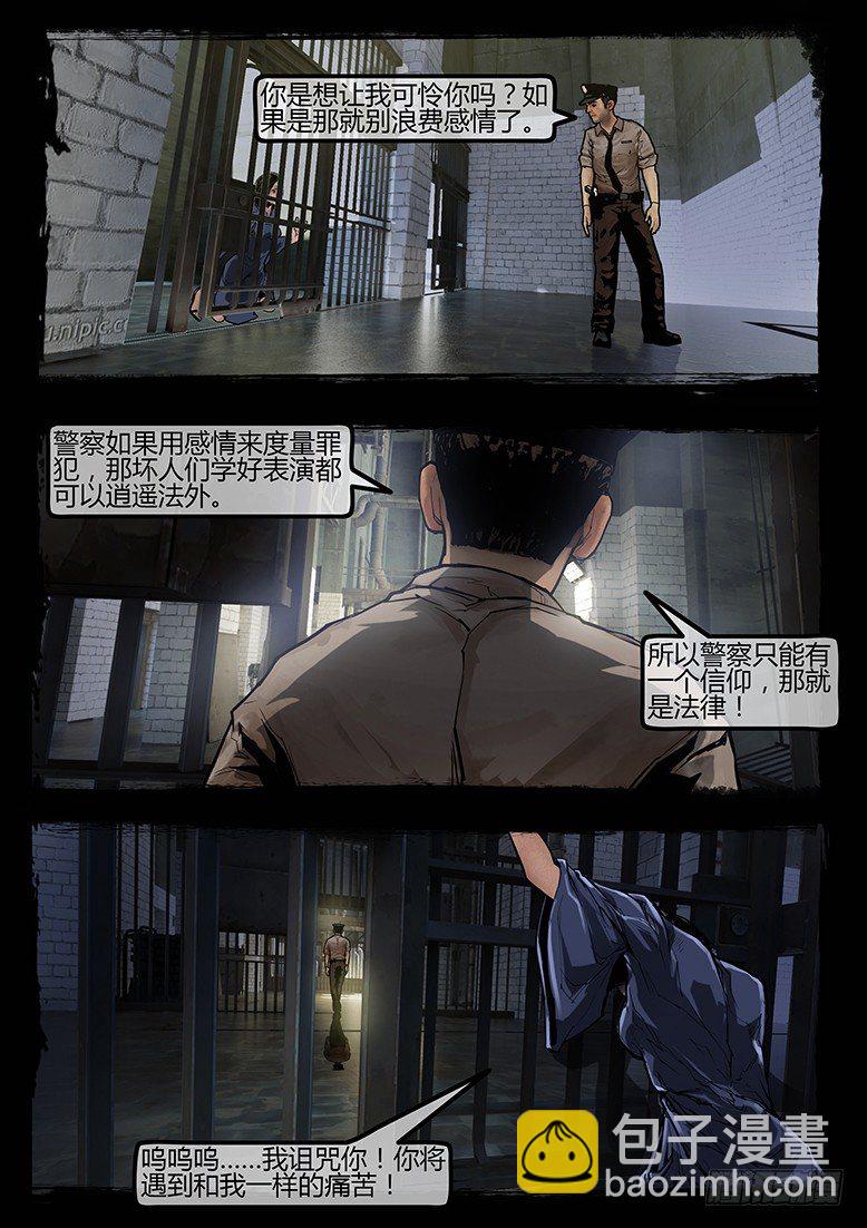97话-彩蛋-3号病人轶事8