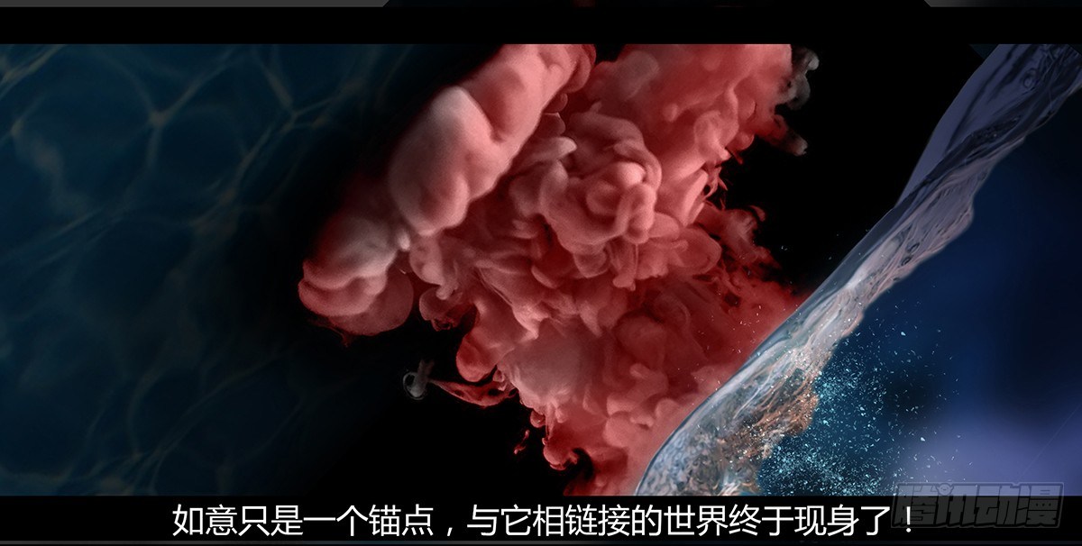 98话-峡渊迷踪-预告13