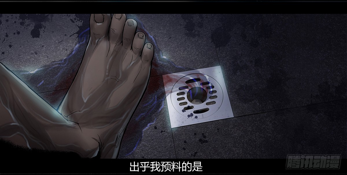 98话-峡渊迷踪-预告14