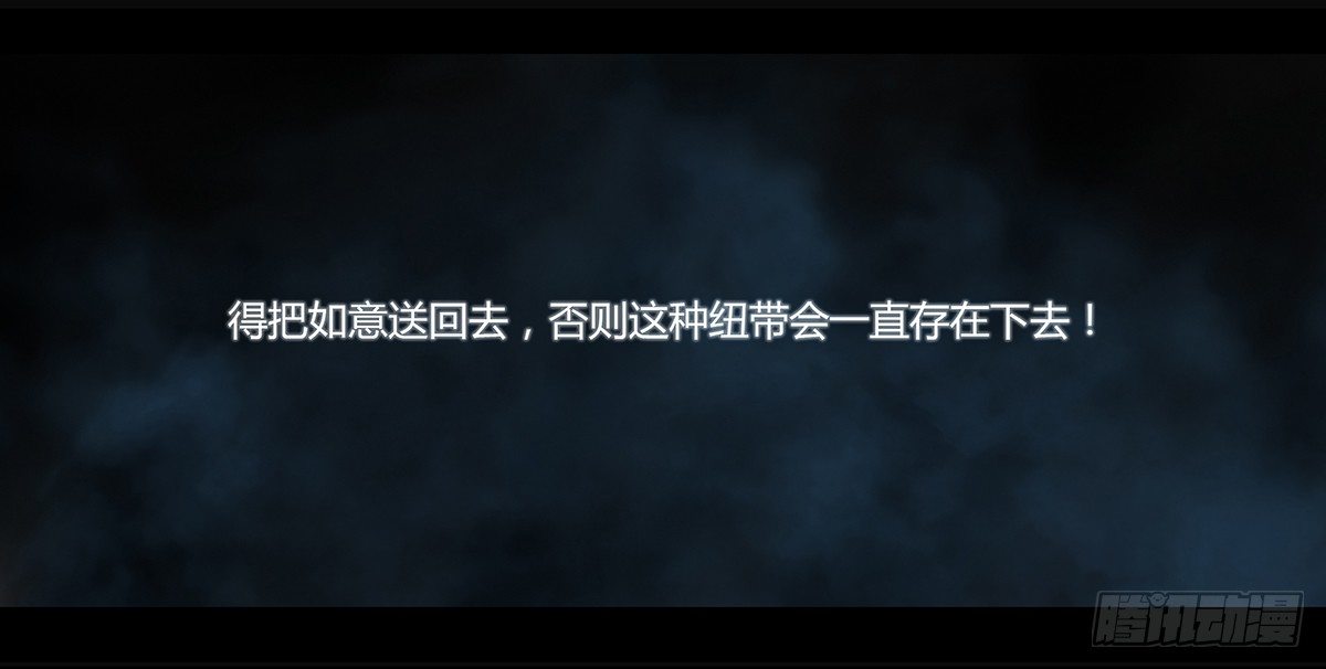 98话-峡渊迷踪-预告18