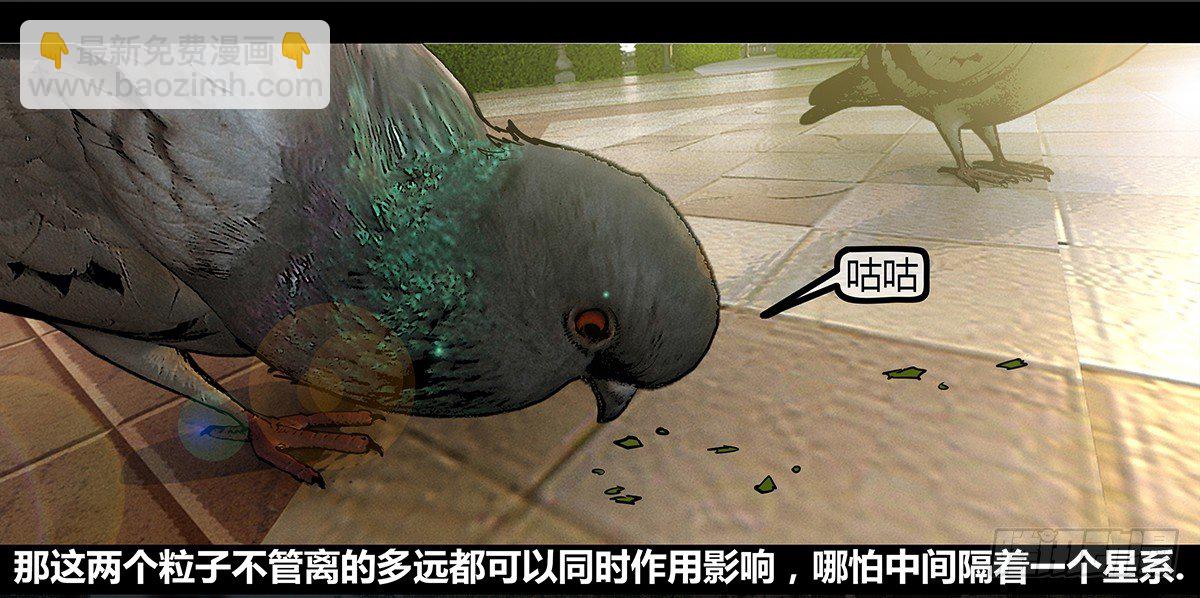 98话-峡渊迷踪-预告2