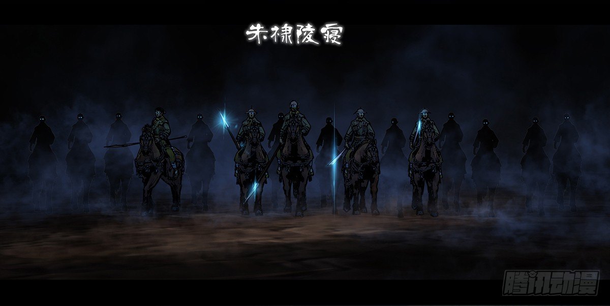 98话-峡渊迷踪-预告24