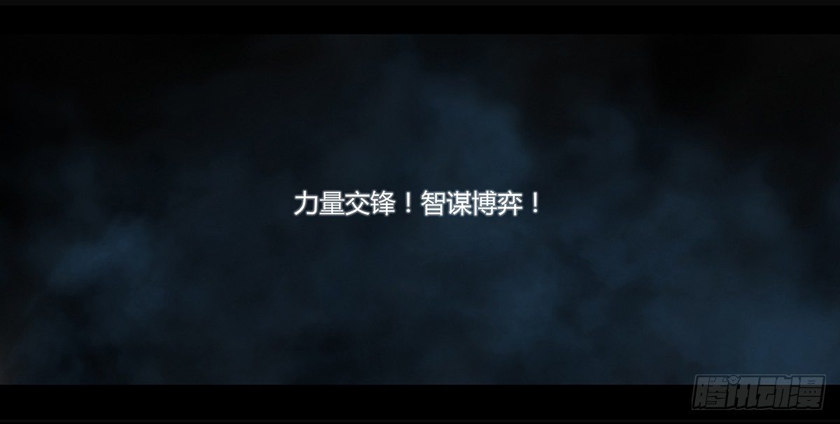 98话-峡渊迷踪-预告27