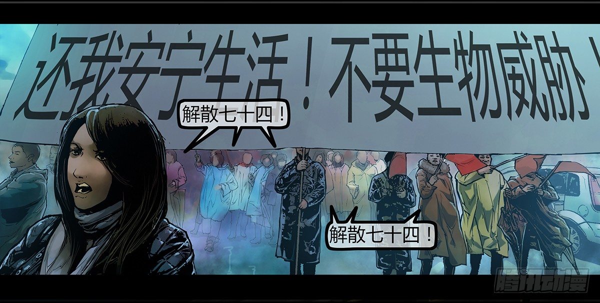 98话-峡渊迷踪-预告29