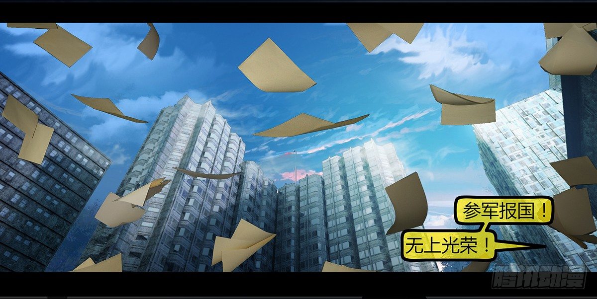 98话-峡渊迷踪-预告34