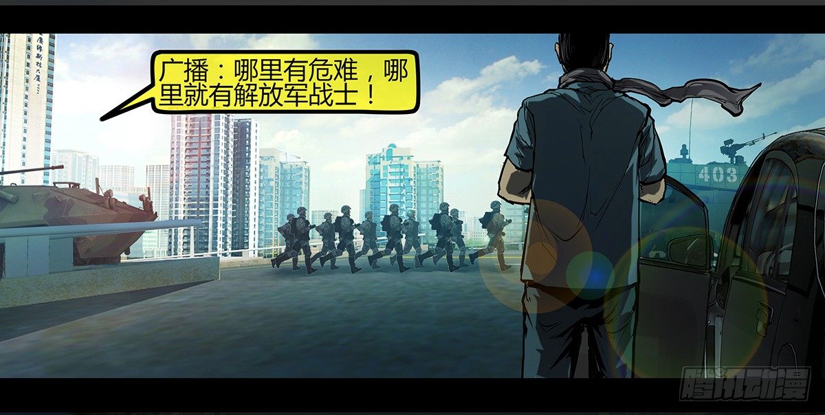 98话-峡渊迷踪-预告36