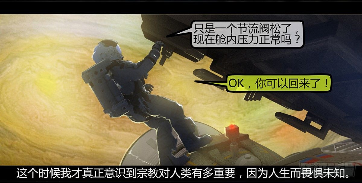 98话-峡渊迷踪-预告5