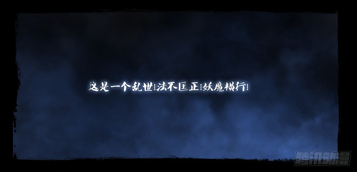 《神道问卜》预告0