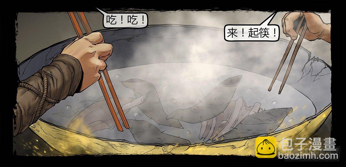 《神道问卜》预告15