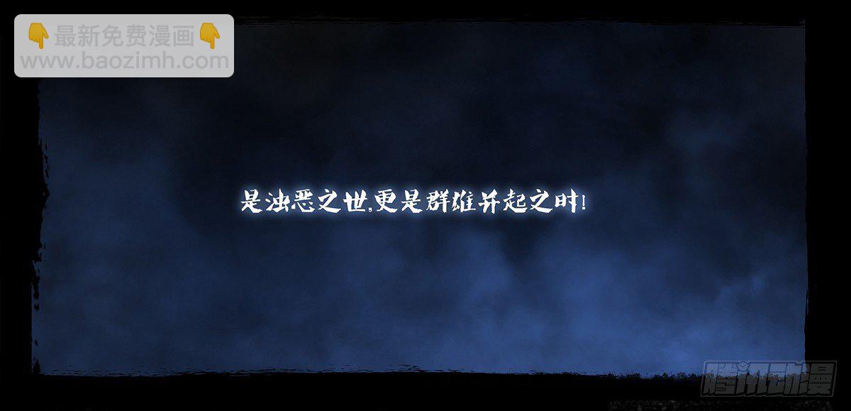 《神道问卜》预告22