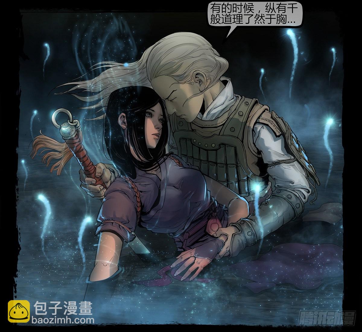 《神道问卜》预告26