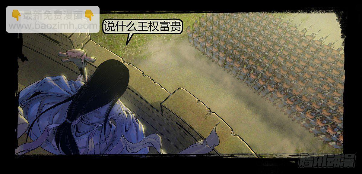 《神道问卜》预告28