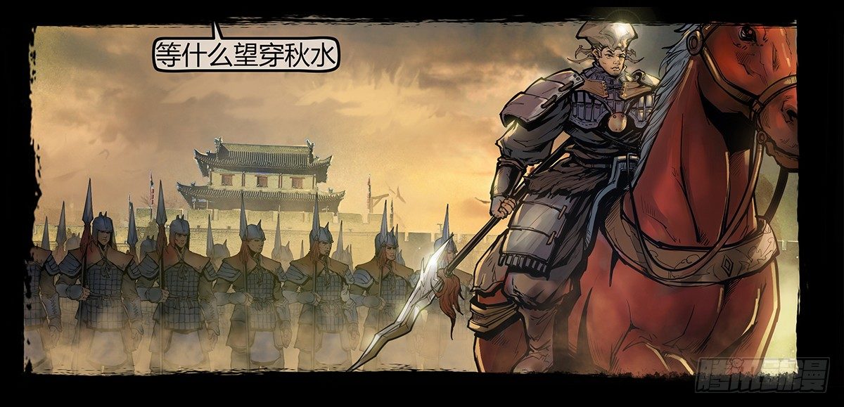 《神道问卜》预告29