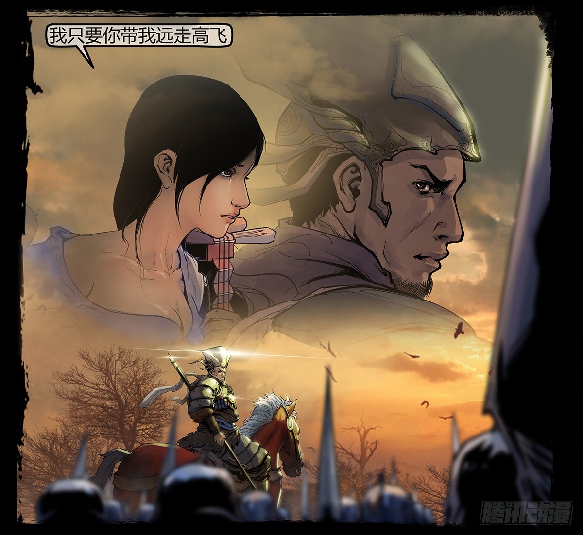 《神道问卜》预告30
