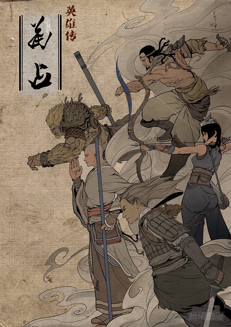 《神道问卜》预告33