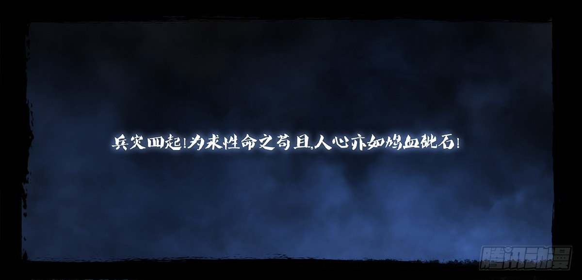 《神道问卜》预告7