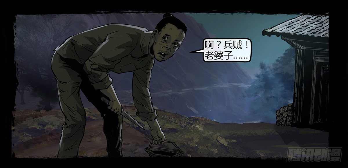 《神道问卜》预告9