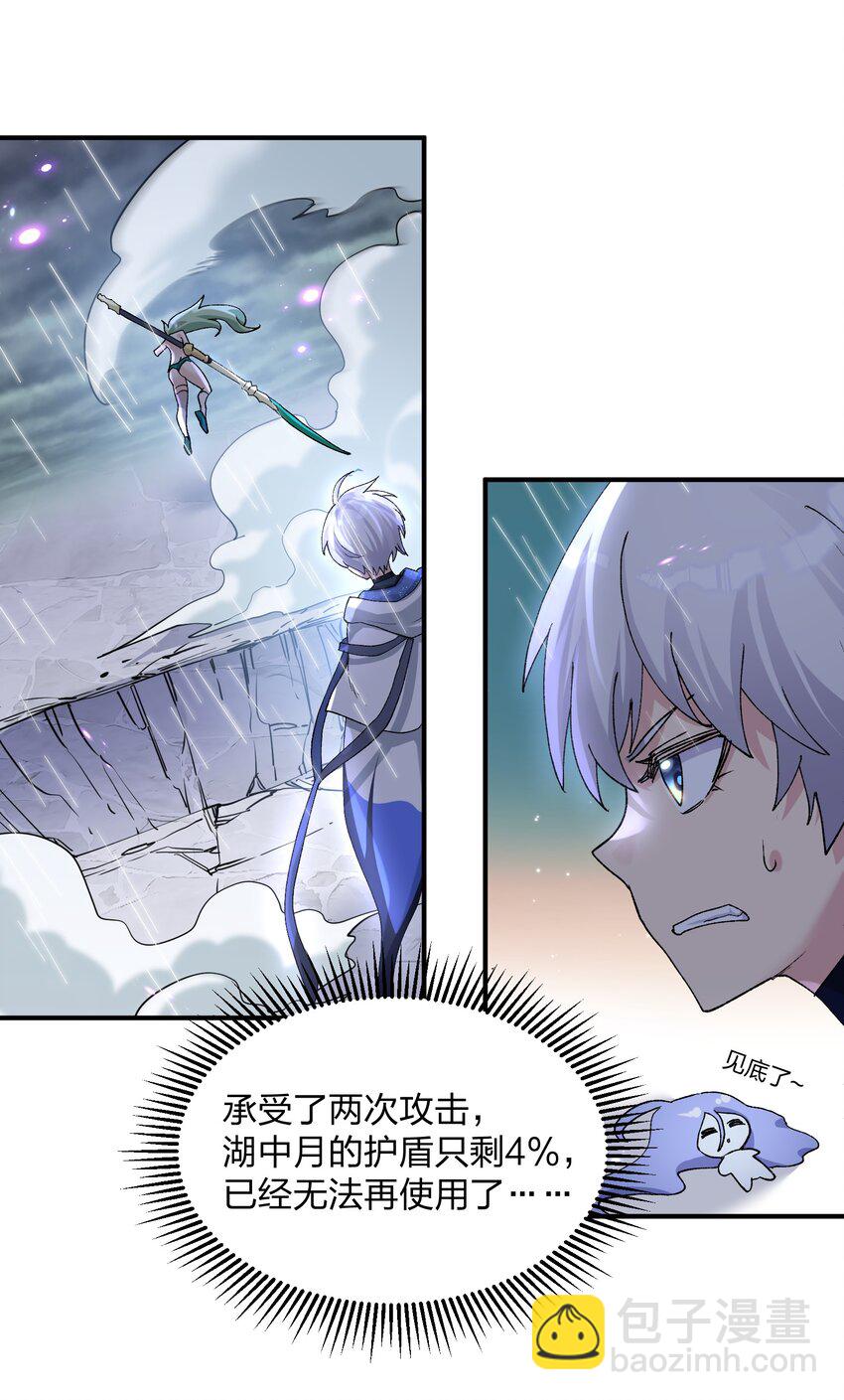 24 怎么会？！！！12