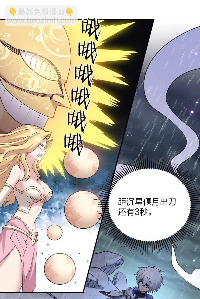 24 怎么会？！！！13