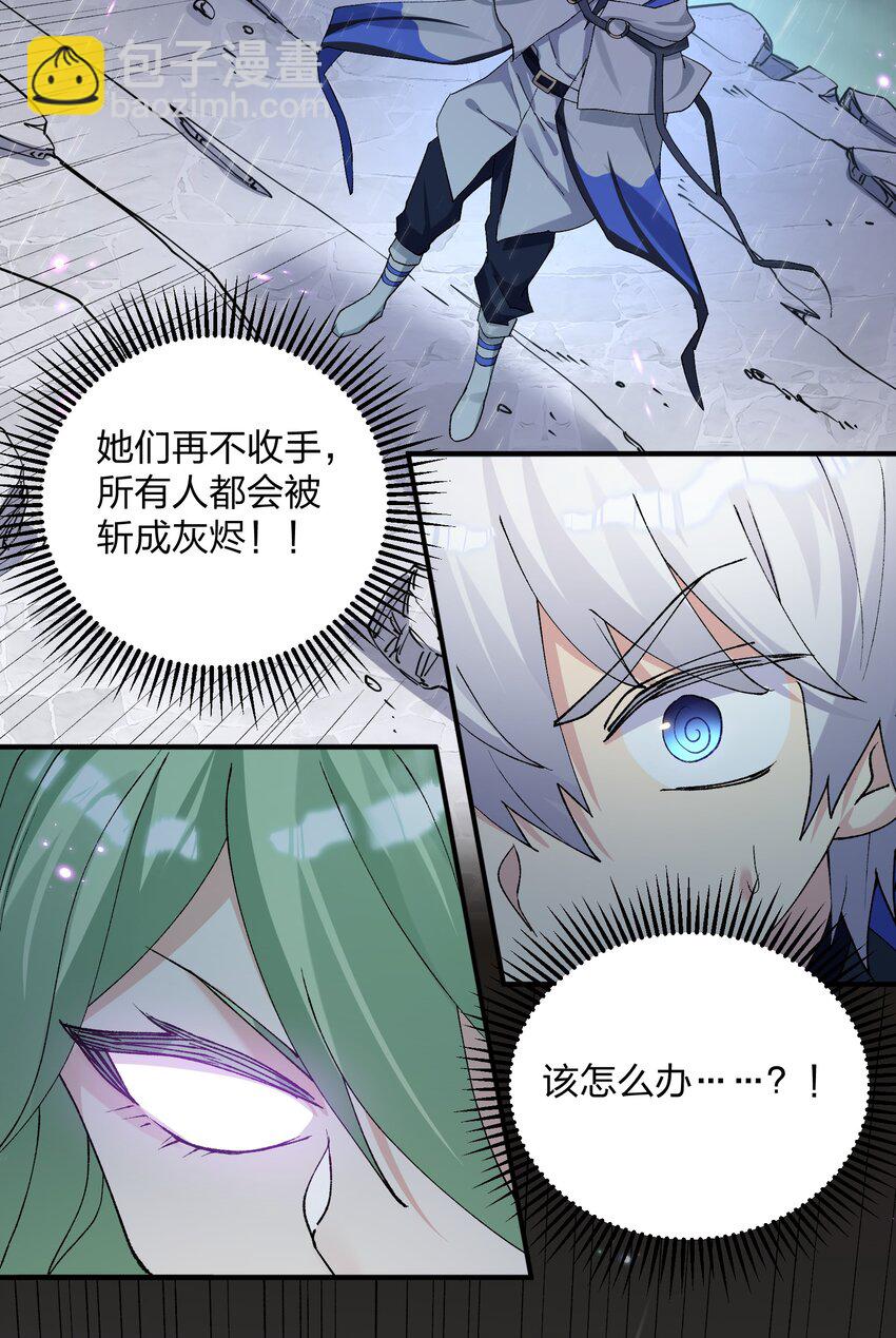 24 怎么会？！！！14
