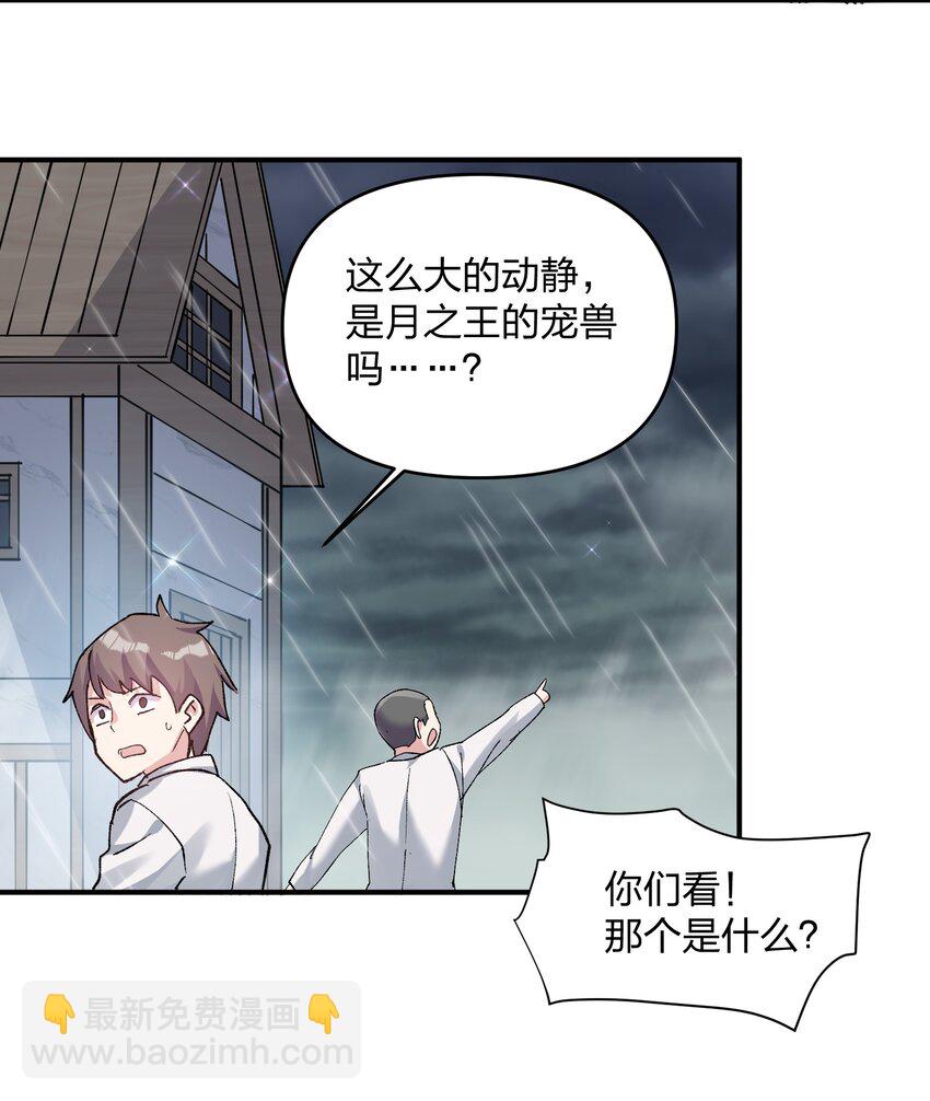 24 怎么会？！！！19