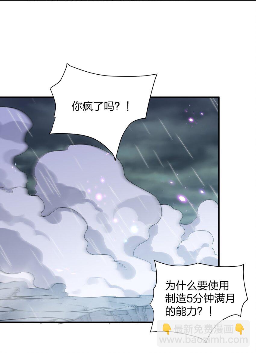 24 怎么会？！！！21