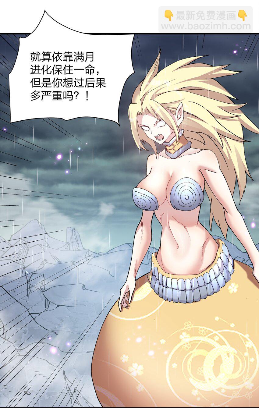 24 怎么会？！！！22