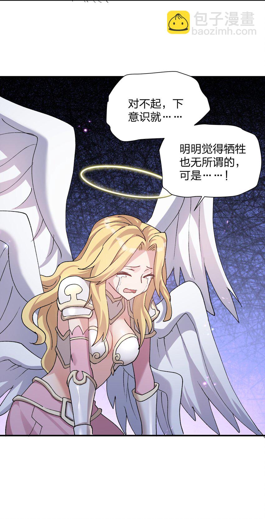 24 怎么会？！！！23