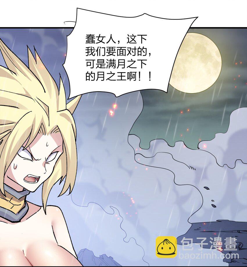 24 怎么会？！！！24