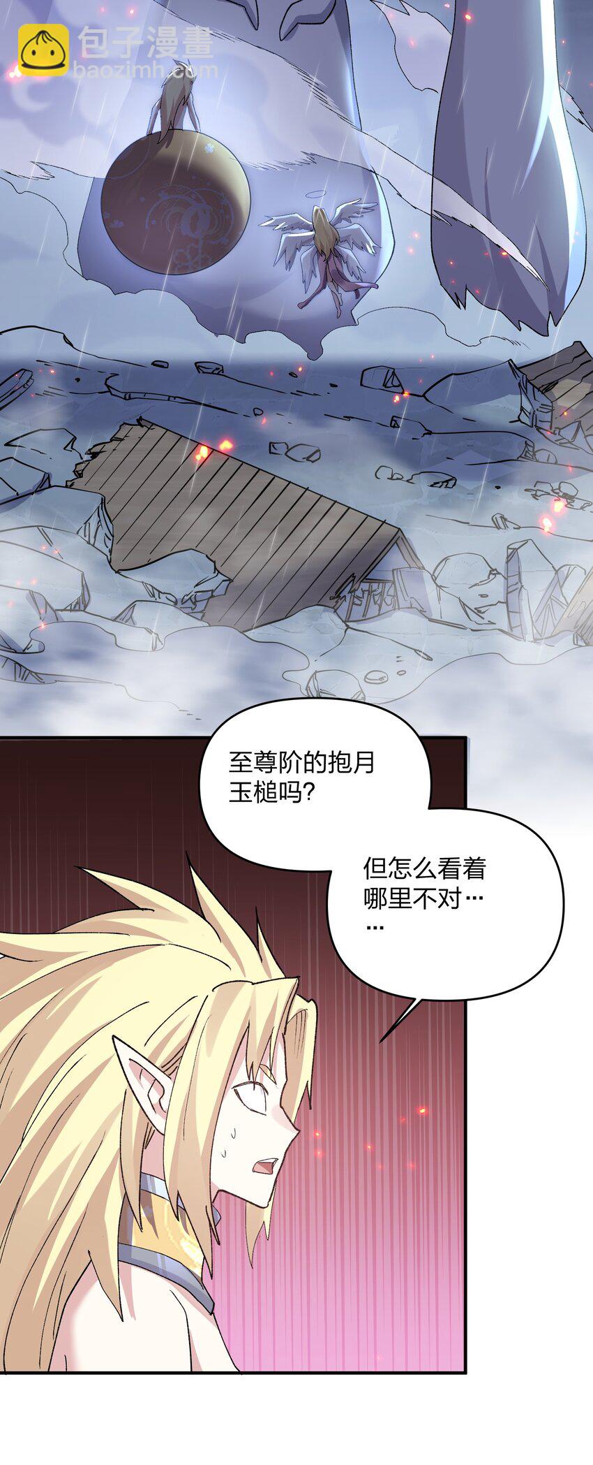 24 怎么会？！！！26